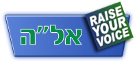 עצומת היו טיוב לתאגיד המיחזור