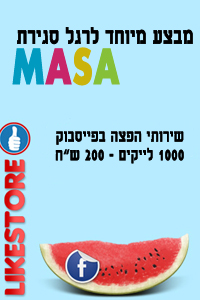לייק סטור