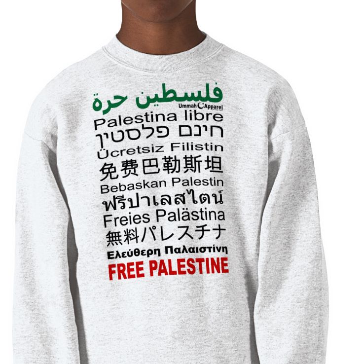 חינם פלסטין 