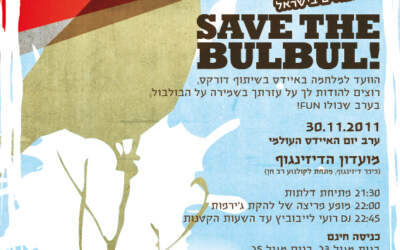 Save the bulbul