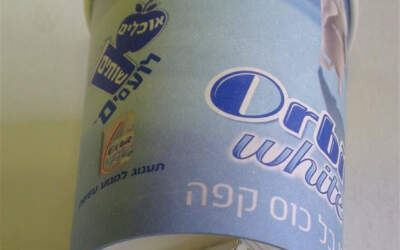 קד"מ ישראלי חמוד: אחרי כל כוס קפה לועסים אורביט