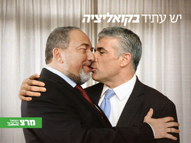 בחירות 2013: מרצ מציגה - הנשיקה הלוהטת של שלי וביבי "אני שלך ואת שלי"
