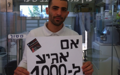 פייסבוק: מקבץ תמונות צומי לייק - אם יהיו כך וכך לייקים אז כך וכך יקרה (14)