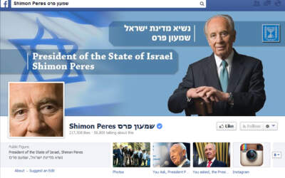 עמוד הפייסבוק של שמעון פרס