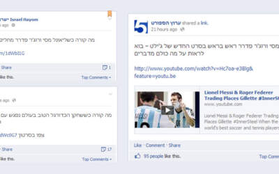 חשיפה: כך רני רהב משפיע על גופי התקשורת הגדולים ביותר בישראל וגורם להם לשתף פרסומת