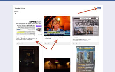 אז איך עוקפים את הבאג המעצבן בפייסבוק שמשנה את תאריך הפרסום של התמונה בעת עידכונה?