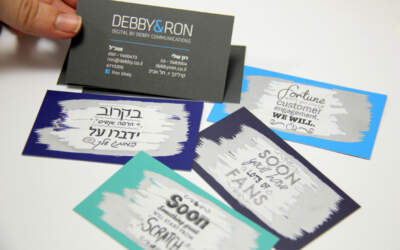 משרד הדיגיטל דבי & רון מציג כרטיסי ביקור-גירוד חדשים עם מסר אופטימי ללקוחות