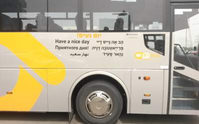 עשרות אוטובוסים של חברת מטרופולין יעוטרו בברכות ואיחולים אישיים לנוסעים