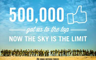 השמיים הם הגדול, עמוד הפייסבוק של צה"ל עם חצי מיליון אוהדים