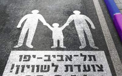 מקאן אריקסון בקמפיין לקראת מצעד הגאווה 2014: תל אביב יפו צועדת לשוויון