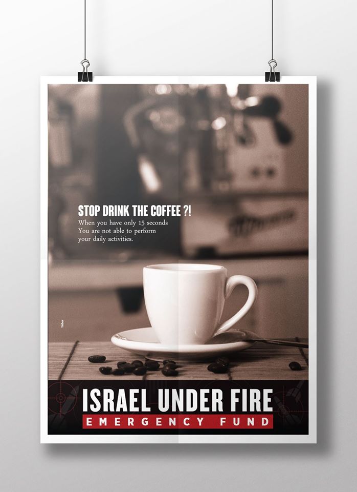 ישראל תחת אש: משרד הפרסום think מתגייס למען ההסברה הישראלית