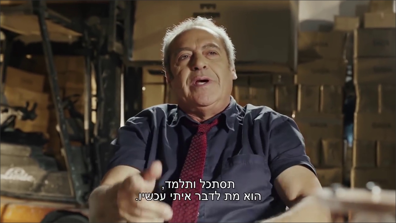 שמיל בן ארי, SAP ישראל