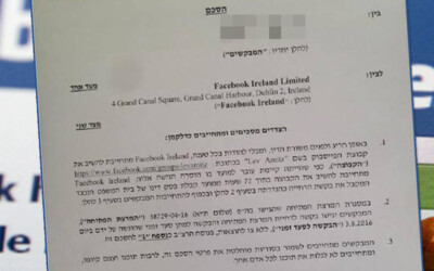 הסכם פשרה עם פייסבוק ישראל